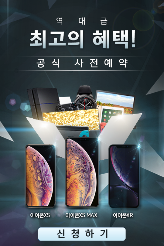 사진=헝그리앱 제공