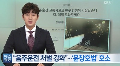사진=KBS1 캡처