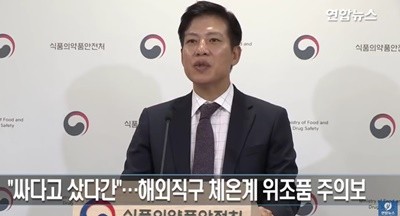 사진=연합뉴스TV 캡처