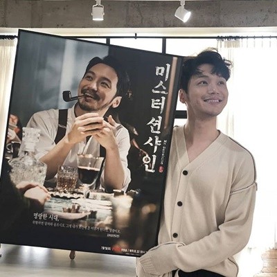 사진=변요한 SNS