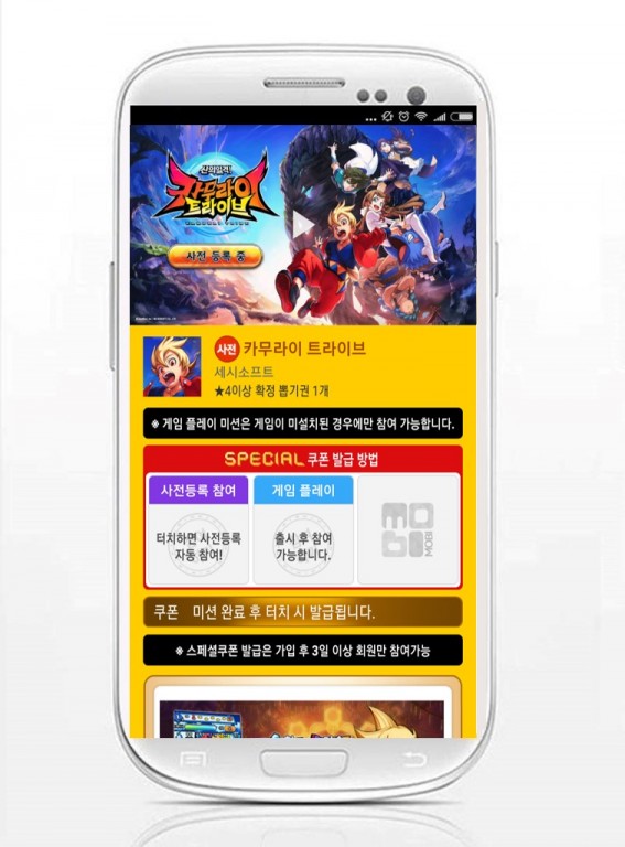 사진=헝그리앱 제공