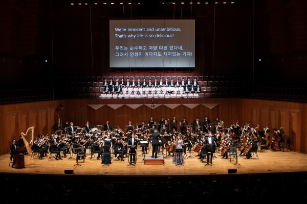 ‘캔디드’ 공연사진. 사진=서울시립교향악단 제공