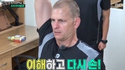 사진=MBC '진짜사나이300' 캡처