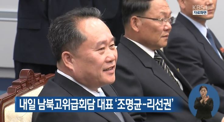 사진=KBS 캡처