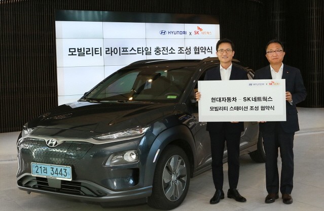 현대차, SK와 손잡고 하이브리드 충전소 만든다