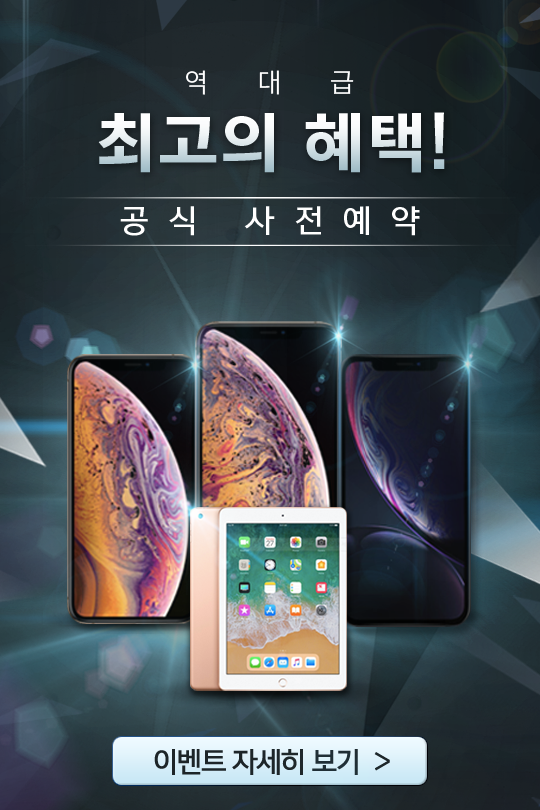 사진=헝그리앱 제공