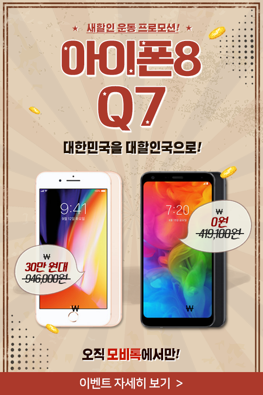 사진=헝그리앱 제공