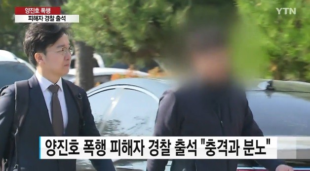 사진=YTN 방송화면 캡처