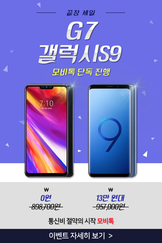 사진=헝그리앱 제공