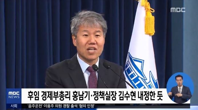 사진=MBC 캡처
