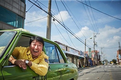 사진=영화 '택시운전사' 스틸컷