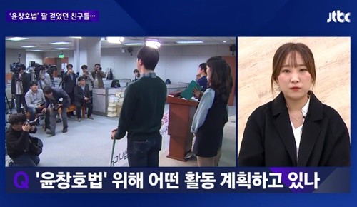사진=JTBC 캡처