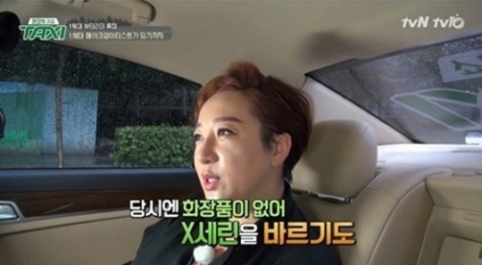 사진='택시' 방송화면 캡처
