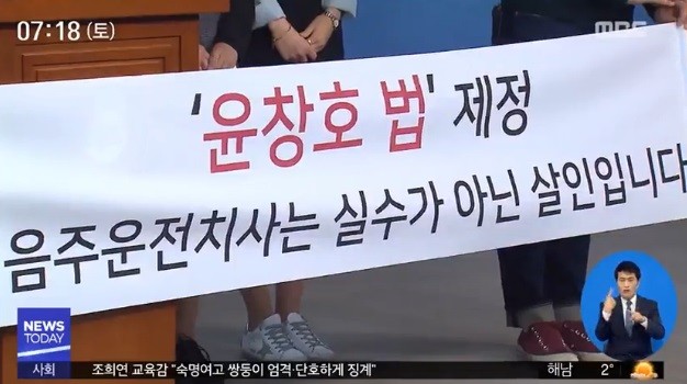 사진=MBC 방송화면 캡처
