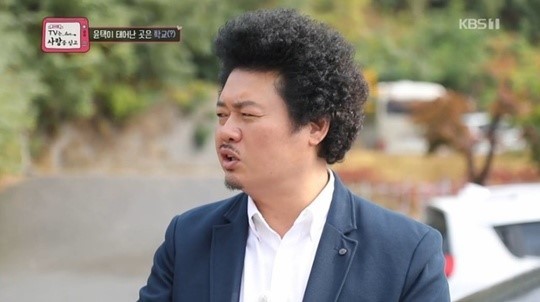 사진='TV는 사랑을 싣고' 방송화면 캡처