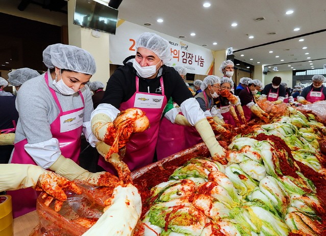 한국GM, 김장 12톤 수도권 사회복지시설에 전달