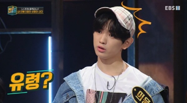 ‘배워서 남줄랩’ 스틸사진. 사진=EBS 방송 캡처