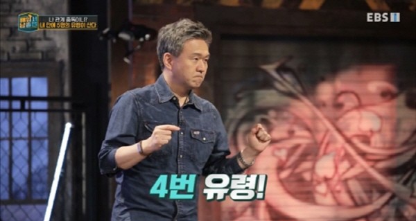 ‘배워서 남줄랩’ 스틸사진. 사진=EBS 방송 캡처