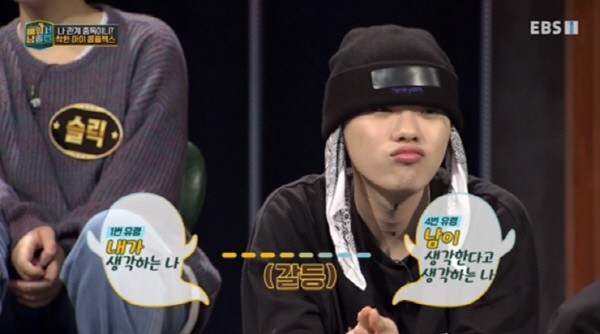 ‘배워서 남줄랩’ 스틸사진. 사진=EBS 방송 캡처