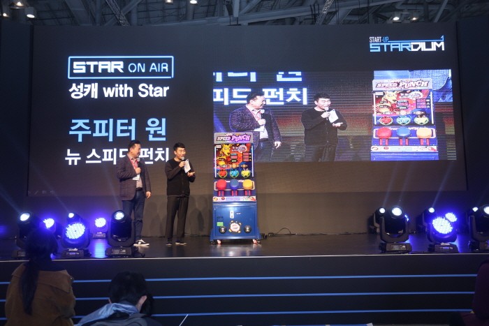 사진=창업진흥원 제공