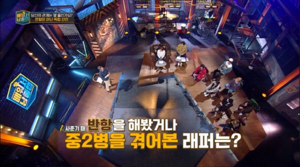 ‘배워서 남줄랩’ 스틸사진. 사진=EBS 방송 캡처