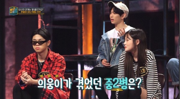 ‘배워서 남줄랩’ 스틸사진. 사진=EBS 방송 캡처