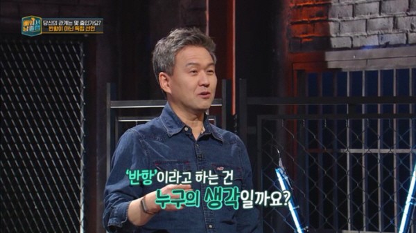 ‘배워서 남줄랩’ 스틸사진. 사진=EBS 방송 캡처