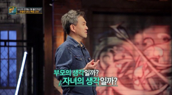 ‘배워서 남줄랩’ 스틸사진. 사진=EBS 방송 캡처