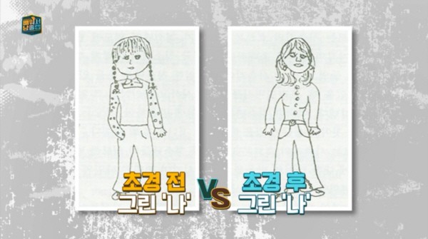 ‘배워서 남줄랩’ 스틸사진. 사진=EBS 방송 캡처