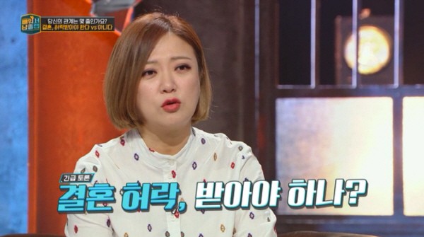 ‘배워서 남줄랩’ 스틸사진. 사진=EBS 방송 캡처