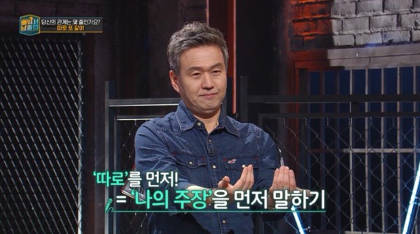 ‘배워서 남줄랩’ 스틸사진. 사진=EBS 방송 캡처