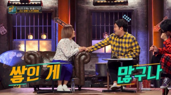 ‘배워서 남줄랩’ 스틸사진. 사진=EBS 방송 캡처