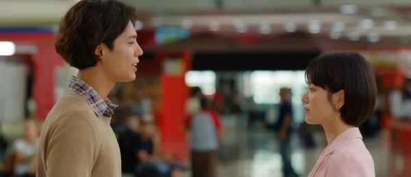 ‘남자친구’ 스틸사진. 사진=tvN 방송 캡처