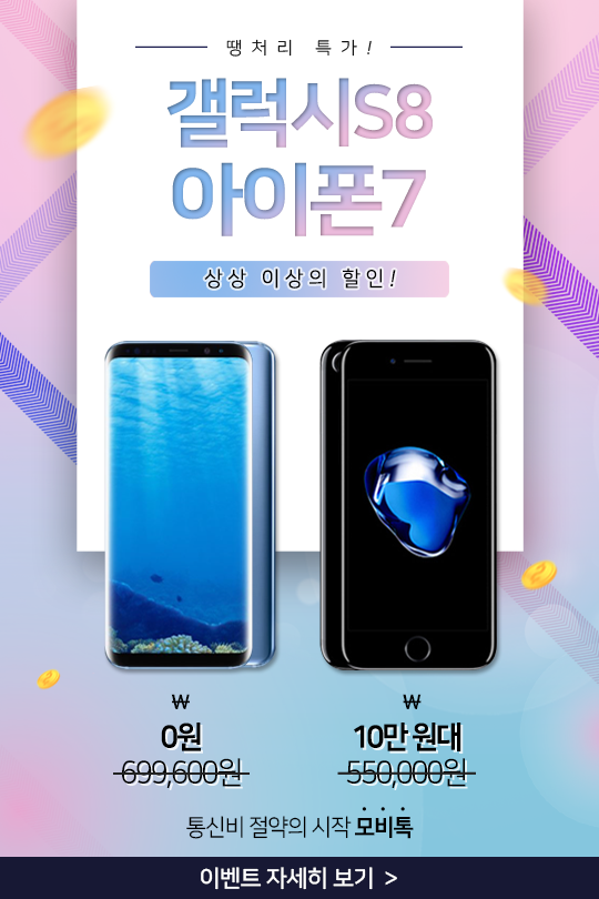 사진=헝그리앱 제공