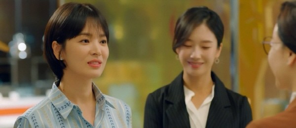 ‘남자친구’ 스틸사진. 사진=tvN 방송 캡처