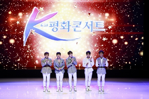 ‘K-평화콘서트’ LST(엘에스티) 공연사진. 사진=사단법인 유라시아친선협회 제공