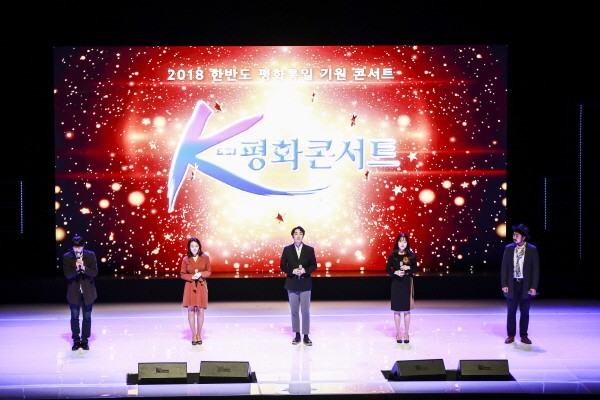 ‘K-평화콘서트’ 보이쳐 공연사진. 사진=사단법인 유라시아친선협회 제공