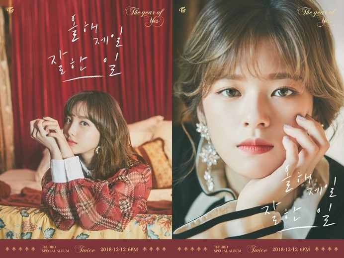 사진=JYP엔터테인먼트 제공