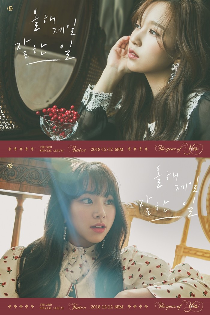 사진=JYP엔터테인먼트 제공