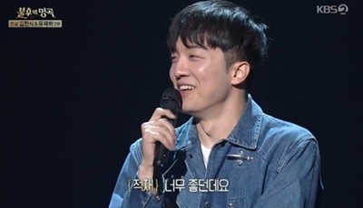 사진=KBS2 '불후의 명곡' 캡처
