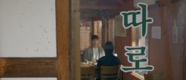 ‘남자친구’ 스틸사진. 사진=tvN 방송 캡처