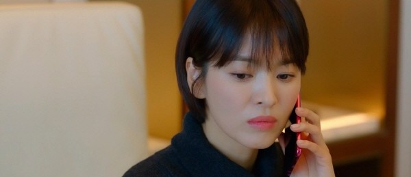 ‘남자친구’ 스틸사진. 사진=tvN 방송 캡처