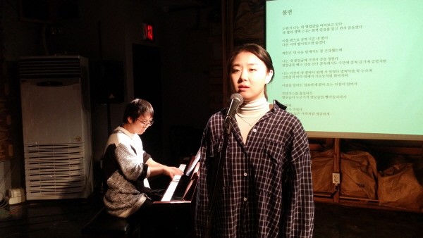 ‘세 시인의 사소한 산책’ 공연사진. 사진=집나온시 제공