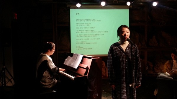 ‘세 시인의 사소한 산책’ 공연사진. 사진=집나온시 제공