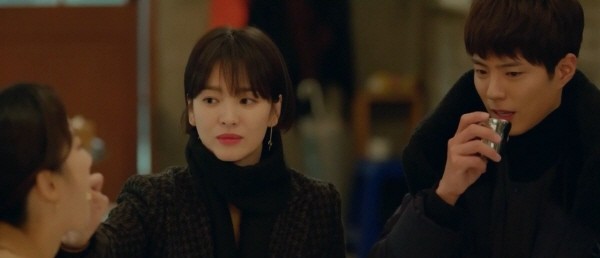‘남자친구’ 스틸사진. 사진=tvN 방송 캡처