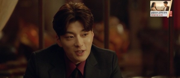 ‘남자친구’ 스틸사진. 사진=tvN 방송 캡처