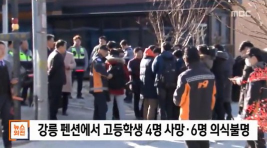 사진=mbc 캡처