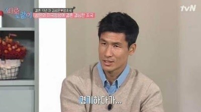 사진=tvN '따로 또 같이' 캡처