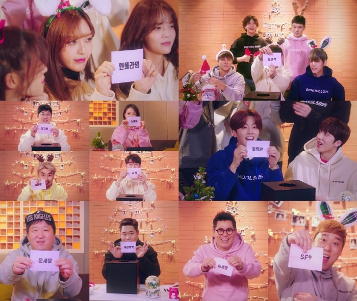 사진=FNC엔터테인먼트 제공