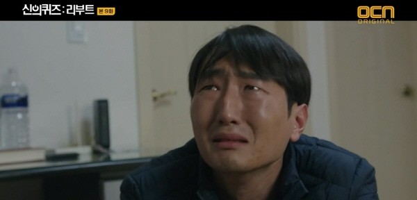 ‘신의 퀴즈:리부트’ 스틸사진. 사진=OCN 방송 캡처